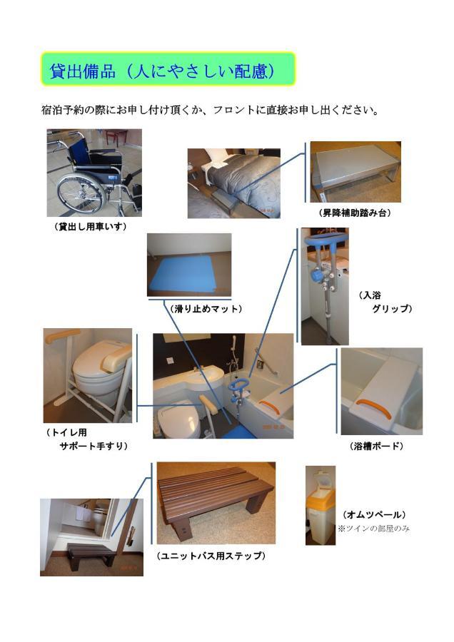 ホテル ビジネスイン やまだ Funakoshi  エクステリア 写真